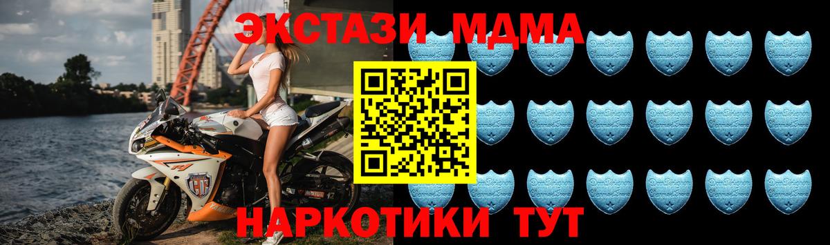 Ecstasy  Вход с VPN  Северобайкальск  Экстази 280мг 