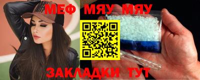 мет Можайск