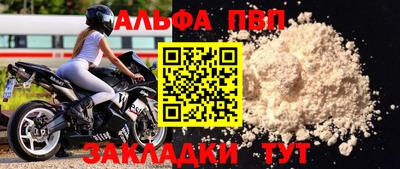 мет Можайск