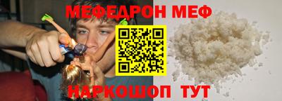 дживик Моздок