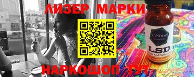 сатива Можга