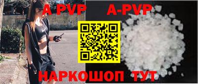мет Можайск