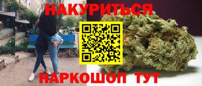 мет Можайск