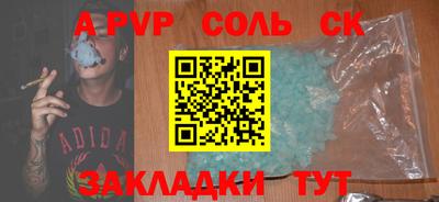 сатива Можга