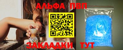 дживик Моздок