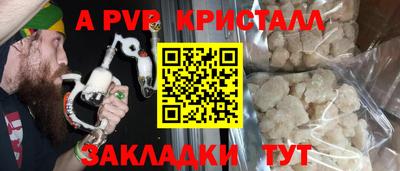 мет Можайск
