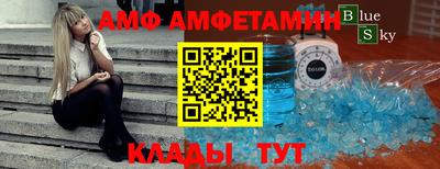 сатива Можга