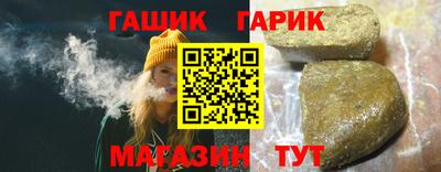 мет Можайск