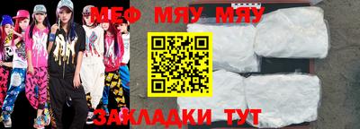 дживик Моздок