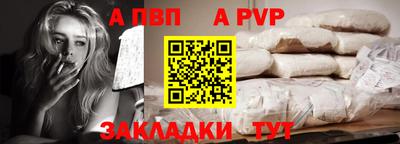 мет Можайск