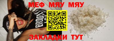 сатива Можга