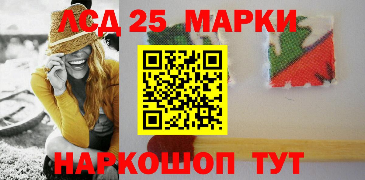 Лсд 25 экстази кислота  мега как войти  Лсд 25 экстази  Вход с VPN  Северобайкальск  ЛСД экстази ecstasy 