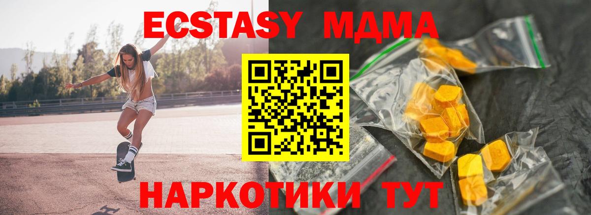 МДМА VHQ Северобайкальск