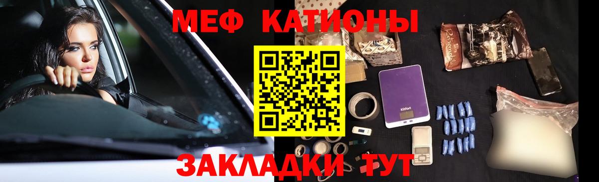 Северобайкальск  Мефедрон  Вход с VPN  Мефедрон  Меф mephedrone  Меф 4 MMC 