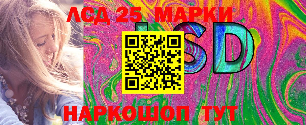 Марки NBOMe 1,5мг  Вход с VPN  Северобайкальск 