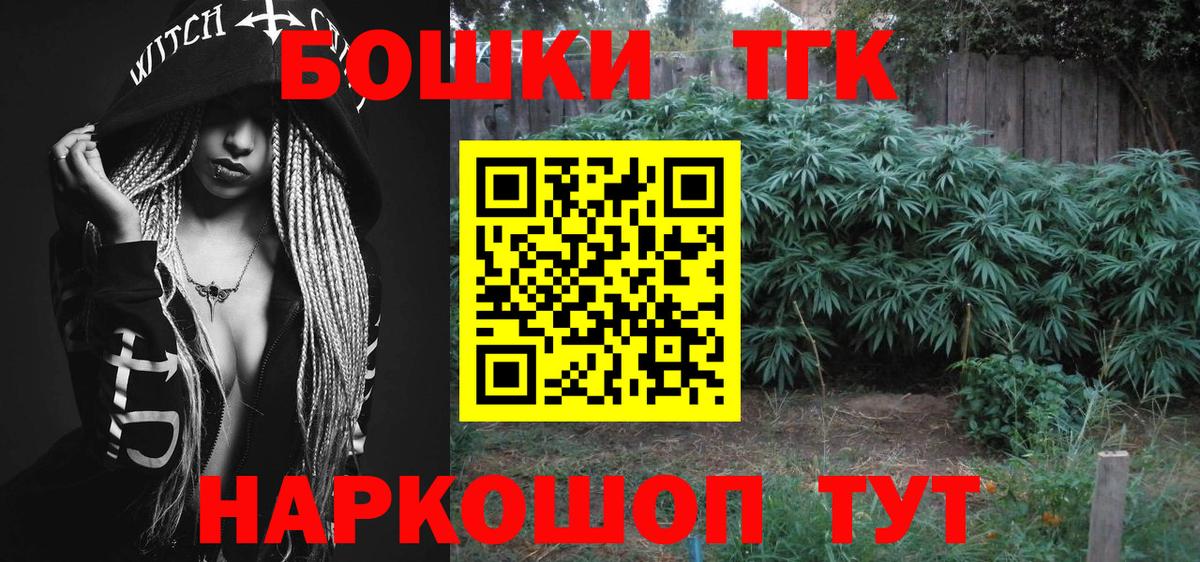Канабис OG Kush  МАРИХУАНА конопля  Конопля конопля  Бошки Шишки White Widow  Вход с VPN  Северобайкальск 
